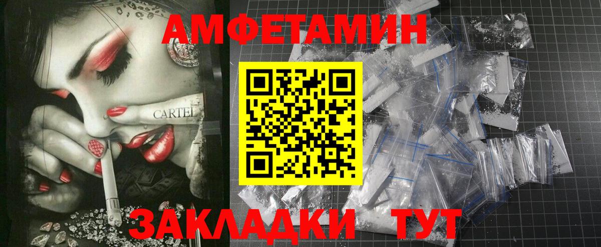 АМФ Premium Урюпинск