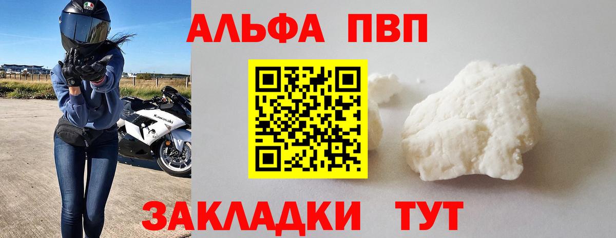 A PVP крисы CK Урюпинск