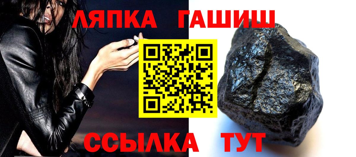 ГАШ гарик Урюпинск