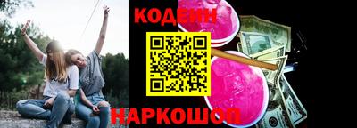 соль ск Кинель