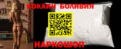 мефедрон Кингисепп