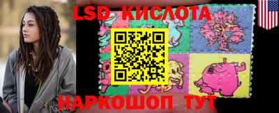 мефедрон Кингисепп