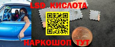 spice Кимры