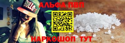 мефедрон Кингисепп