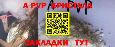 spice Кимры