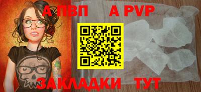 spice Кимры