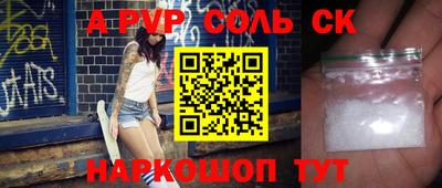 spice Кимры