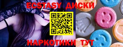 соль ск Кинель