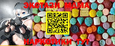 мефедрон Кингисепп