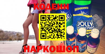мефедрон Кингисепп
