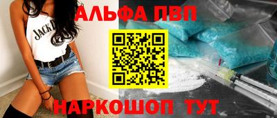 соль ск Кинель