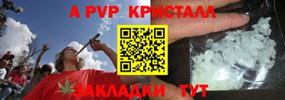 spice Кимры