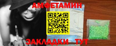 мефедрон Кингисепп