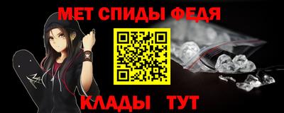 соль ск Кинель
