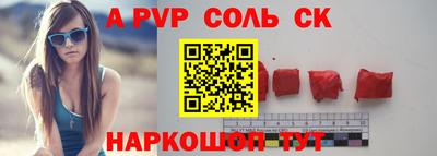 spice Кимры