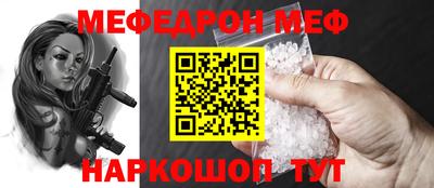 мефедрон Кингисепп
