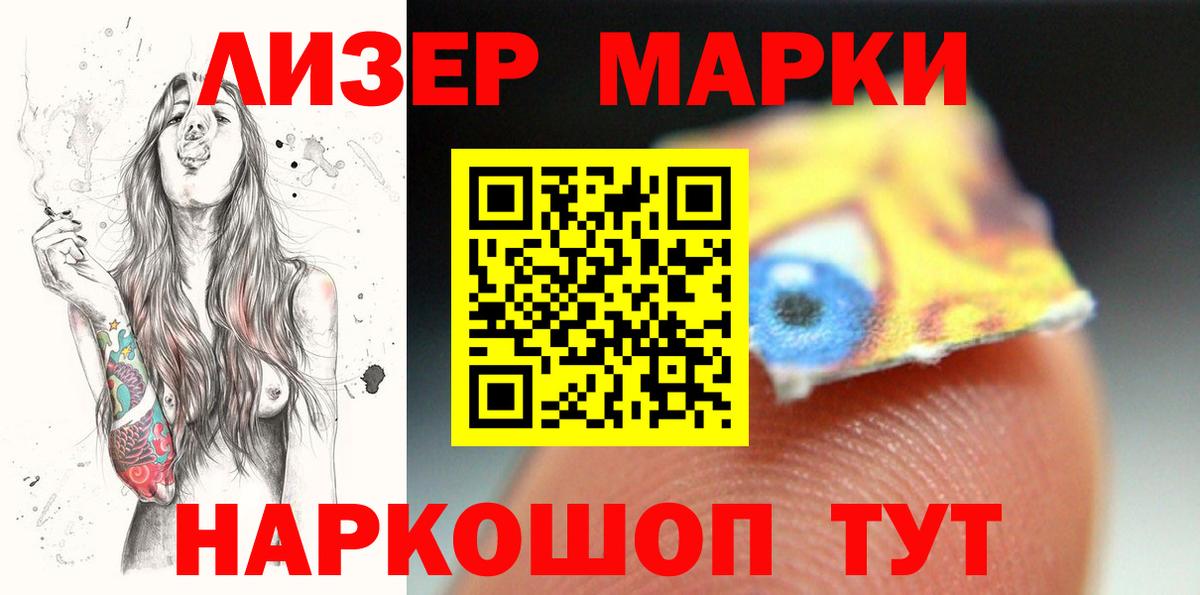 Урюпинск  LSD-25 экстази ecstasy  Вход с VPN  Лсд 25 экстази ecstasy 