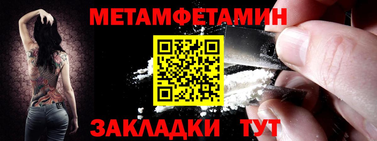 Первитин пудра  Вход с VPN  Первитин пудра  Урюпинск 