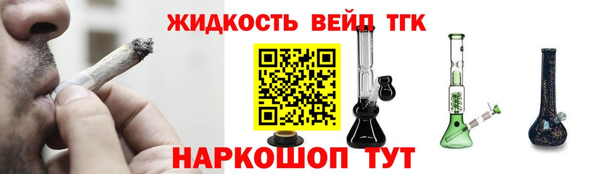     Вход с VPN  купить   Дистиллят ТГК гашишное масло  Урюпинск  Дистиллят ТГК гашишное масло 